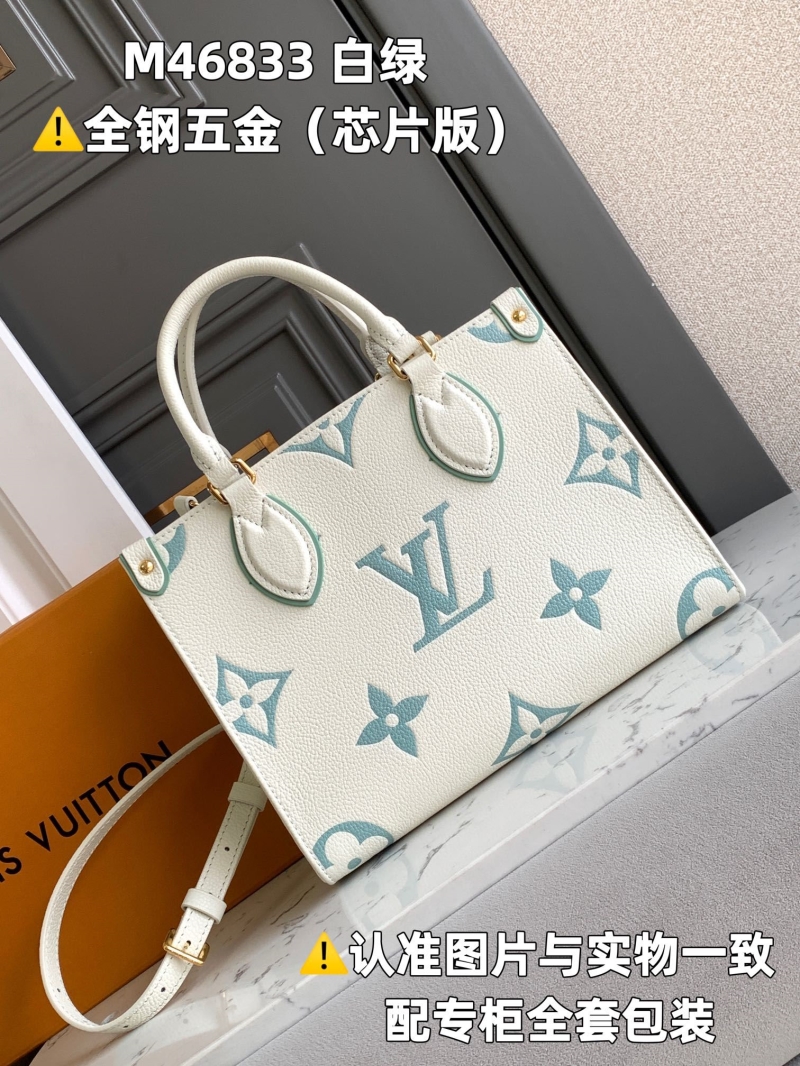 LV Shopping Bags